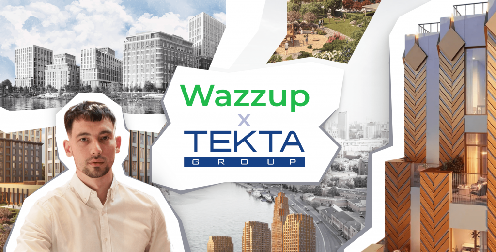 Кейс Tekta Group и Wazzup