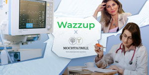 Кейс Wazzup и Моситалмед: WABA