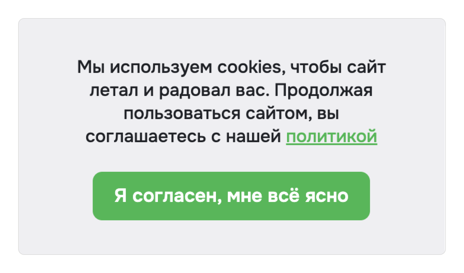 Мессенджеры и ПДн 2025 — новые законы