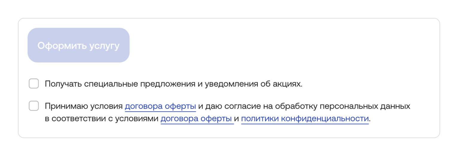Мессенджеры и ПДн 2025 — новые законы